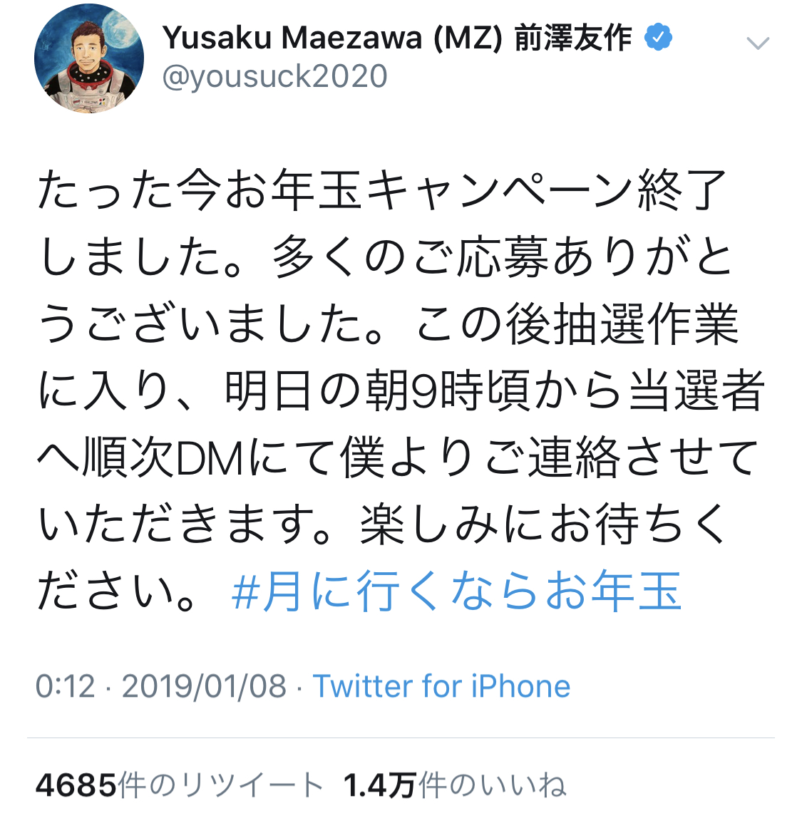 ドラッグストアにタバコが販売されていることで炎上 Www Dayo Biz